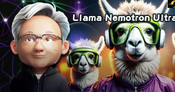 英伟达253B开源新王登场，Llama 4三天变陪衬！直逼DeepSeek-R1