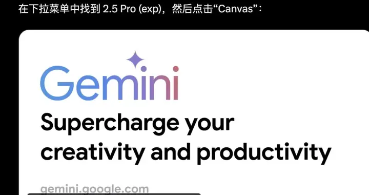谷歌暗讽OpenAI：GPU在熔化TPU火上浇油！Canvas免费开放实测惊人