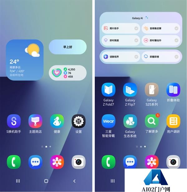 TryGalaxy升级！用户可在非三星Galaxy手机中体验前沿GalaxyAI功能