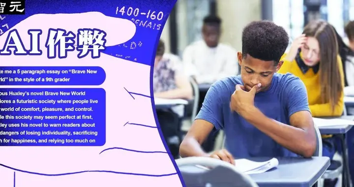 全美高校掀起AI作弊风暴！近50%大学生用ChatGPT拿高分