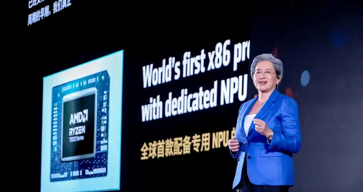 苏姿丰亮相AMD AI PC创新峰会：AI是50年来最具变革性的技术