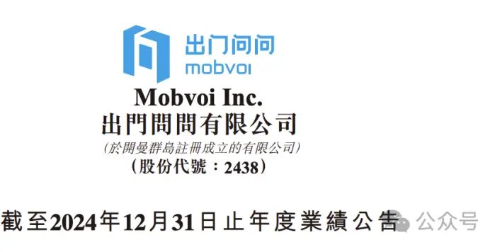 三年狂飙！AIGC第一股纯软件营收产品破2.2亿，暴增88.5%跑通全球