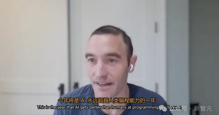 2025年99%代码AI生成！OpenAI高管宣告没有退路人类将被全面超越