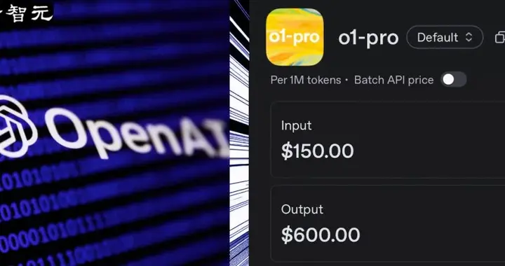 刚刚，OpenAI史上最贵API上线！o1-pro比DeepSeek-R1溢价千倍