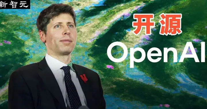 OpenAI开源首个推理模型，ChatGPT一小时暴增百万用户