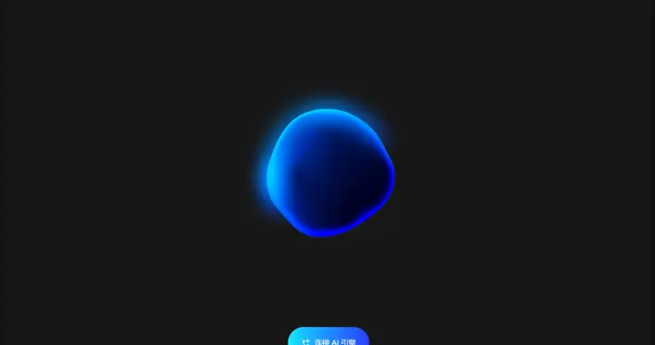 DeepSeek会说话了！只要2行代码，这家公司让任意大模型秒开口