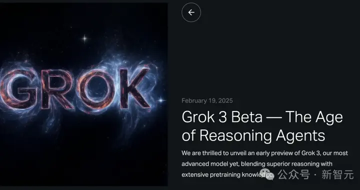 杭州95后学霸坐C位，Grok 3登顶App Store！Hinton高徒华人博士领衔