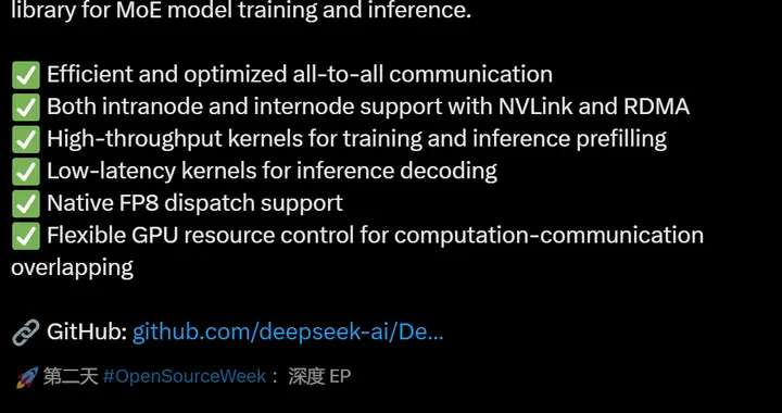 刚刚，DeepSeek开源DeepEP通信库，千亿MoE训推颠覆级创新！