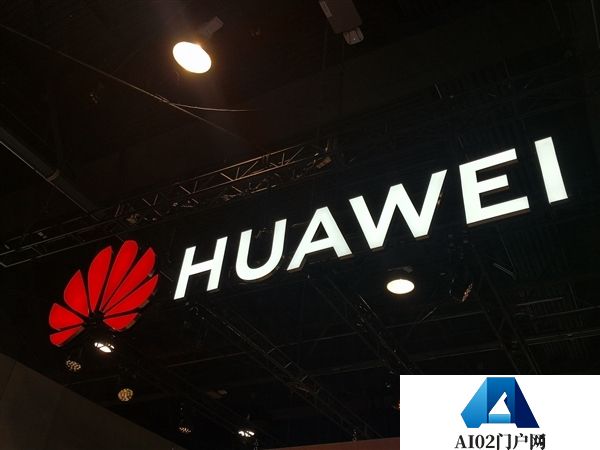 华为发布AI推理技术UCM：降低HBM依赖计划9月正式开源