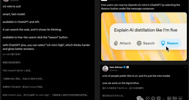 奥特曼率队深夜血战DeepSeek，o3-mini急上线！价格骨折免费用