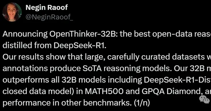 直逼DeepSeek-R1-32B！UC伯克利等开源全新SOTA推理模型