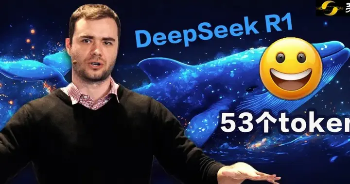 Karpathy新实验火了！一个表情占53个token，DeepSeek-R1解谜失败