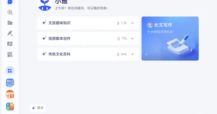 DeepSeek低成本革命 中科院系闯入全球TOP10！破高精度-低能耗困局