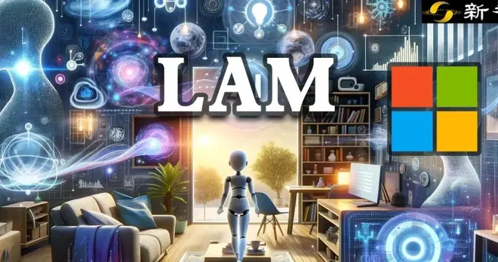 微软华人团队最新研究：从LLM到LAM，让大模型真正具有行动力！