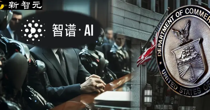 突发！25家中企被列实体清单，智谱AI遭拉黑，官方回应来了