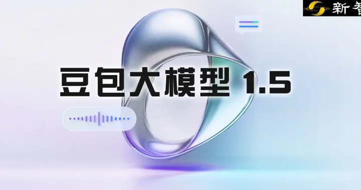豆包1.5模型家族硬核登场！深度思考秘笈曝光，多模态冲爆榜单