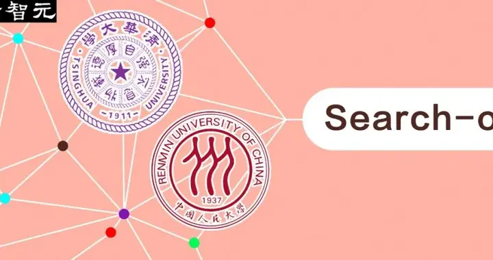 人大清华提出自主搜索版「Search-o1」！大幅提升推理模型可靠性