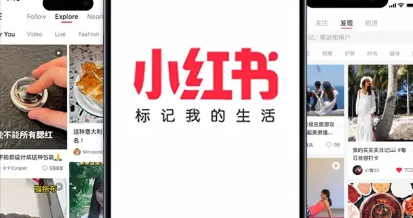 小红书为何让歪果仁上头？推荐算法超牛，2篇核心论文揭秘
