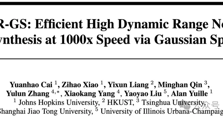 速度提升1000倍，效果还碾压！JHU等提出首个可渲染HDR场景的3DGS