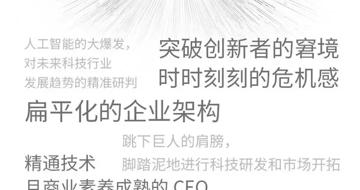 从濒死到全球市值第一，英伟达30多年逆袭传奇！