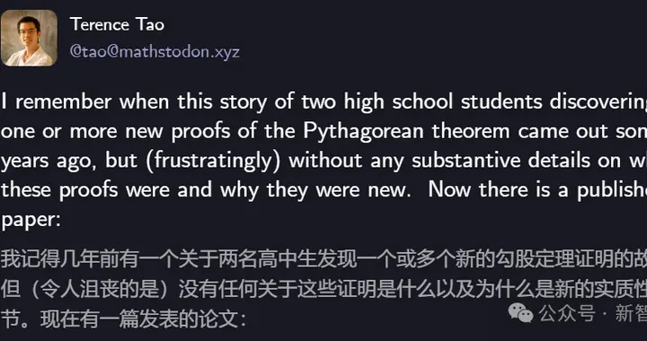 高中女生因数学竞赛，发现勾股定理新证明！论文已发美国数学月刊