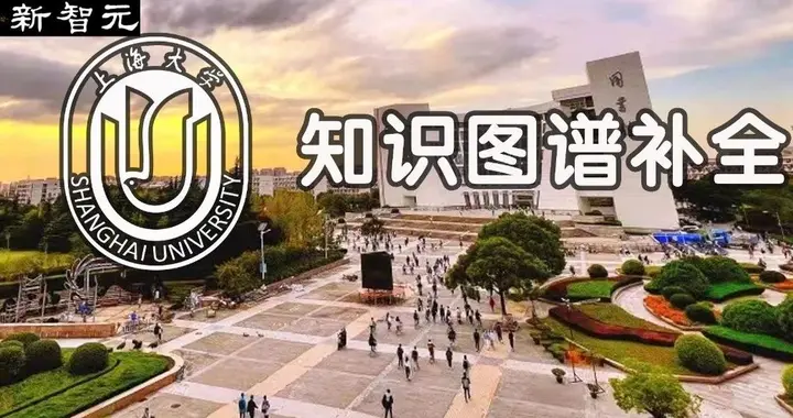 两位本科生一作，首次提出「持续学习」+「少样本」知识图谱补全