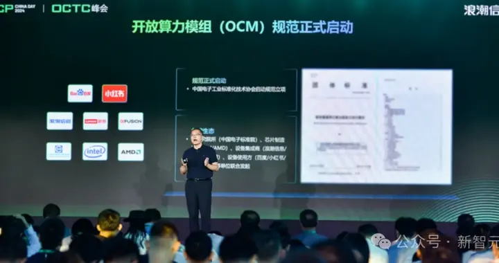 全球AI算力短缺，算力大厂一举破局！一机多芯，引领计算新纪元