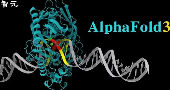 AlphaFold3开源，诺奖级AI颠覆世界！GitHub斩获1.8k星，本地部署