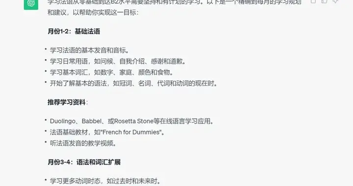 10年后手机有多科幻？孙茂松：人手一个超级大脑，诊病翻译搞研发