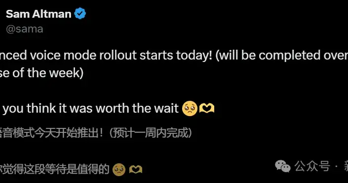 重磅！OpenAI版 Her全量开放，50种语言新增记忆，但网友大呼失望