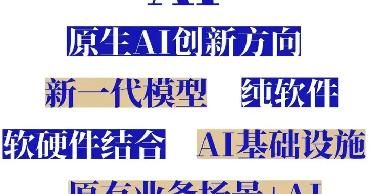 没银弹AI创业怎么解？不鸣创业营报名倒计时，解锁大模型瓶颈！