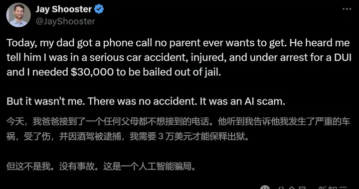 AI音频成诈骗神器！律师父亲险被骗走21万，3秒原声即可克隆声音