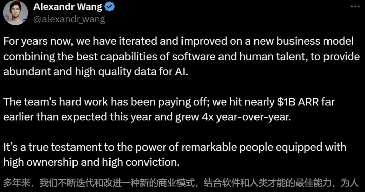 突破数据墙！27岁华裔MIT辍学创业8年，年化收入逼近10亿