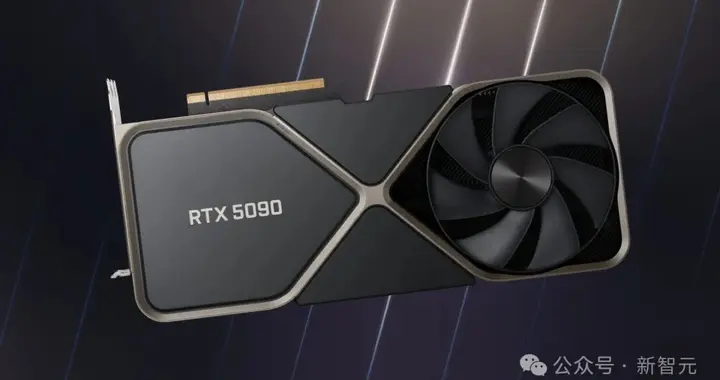 英伟达性能怪兽RTX 5090最新泄露！21760个CUDA核心，32GB显存