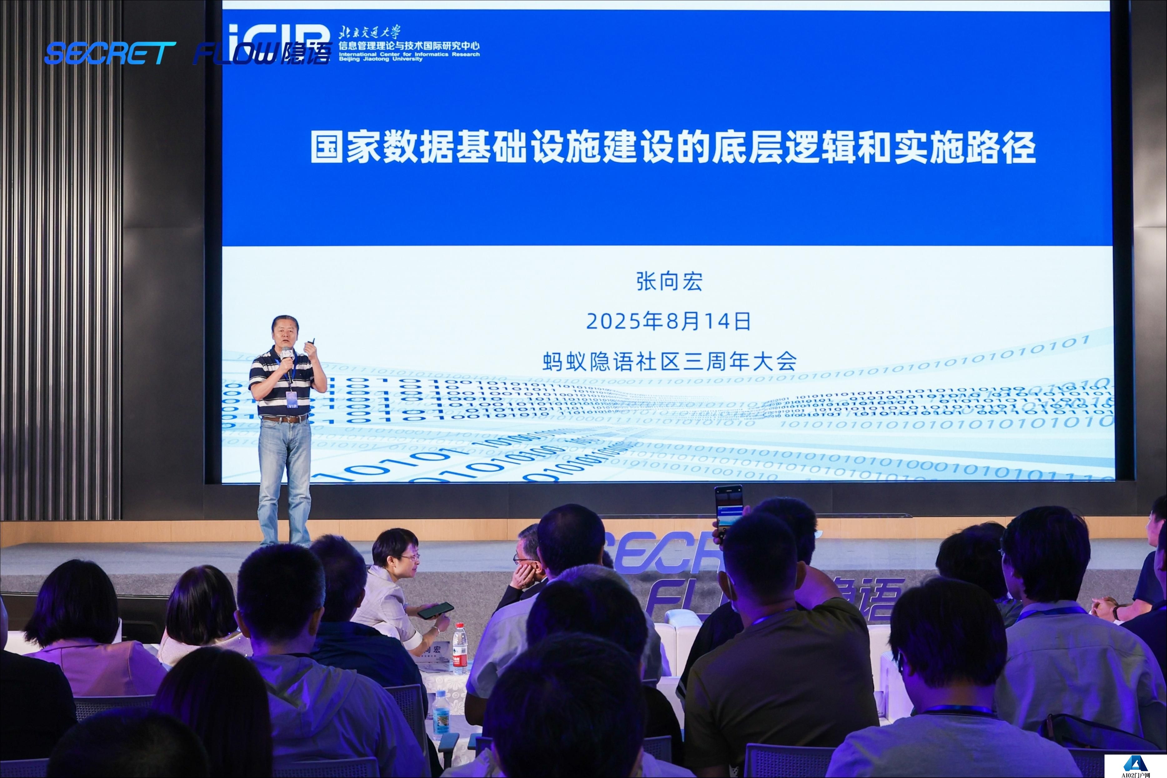 北京交通大学教授张向宏：具身机器人数据是世界级难题，仍需加入AI智能体技术
