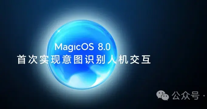 八年磨一剑国产AI Agent手机跑赢苹果！手机学会自动驾驶秀翻全场