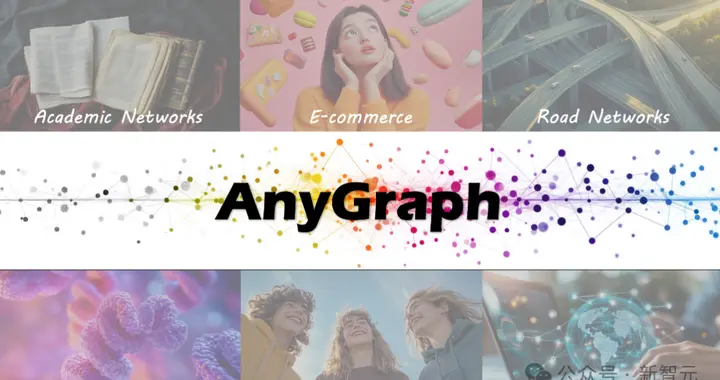 MoE再下一城港大提出AnyGraph：首次开启图大模型Scaling Law之路