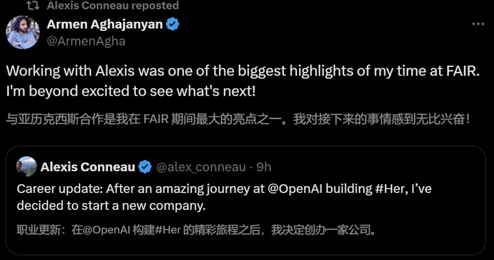 突发！OpenAI”Her”领头人离职，GPT-4o前途未卜
