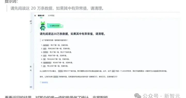奥运摸鱼大法，一键激活AI办公神器！打工人、学生党的效率救星