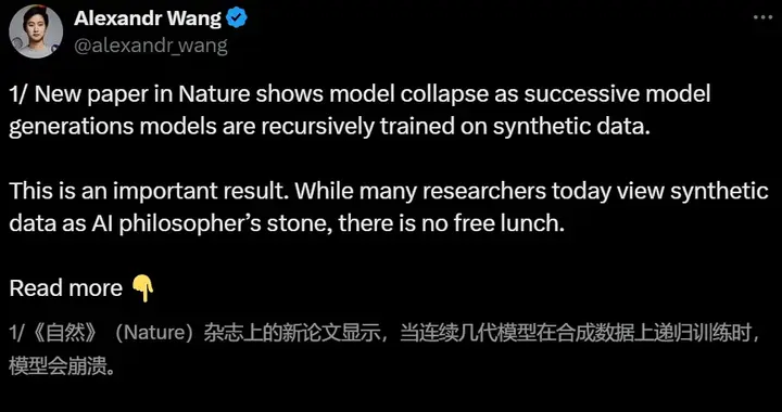 牛津剑桥投毒AI失败9次引学术圈激辩！AI训AI能否打破崩溃魔咒？
