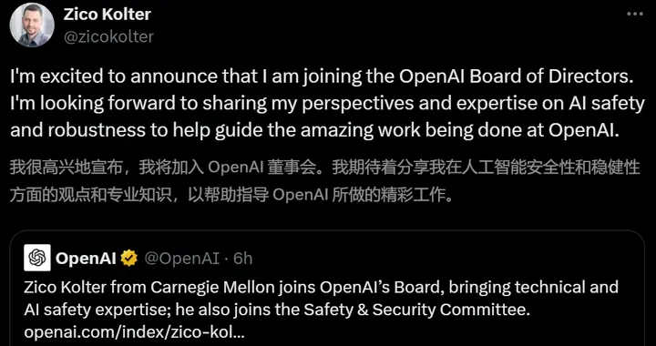 CMU机器学习系主任空降OpenAI董事会，曾用一句话攻破ChatGPT