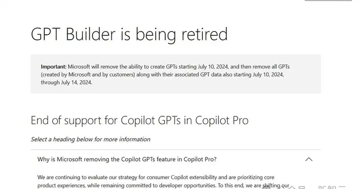 微软Copilot GPTs下月停服！发布仅3个月，却因无法盈利斩杀