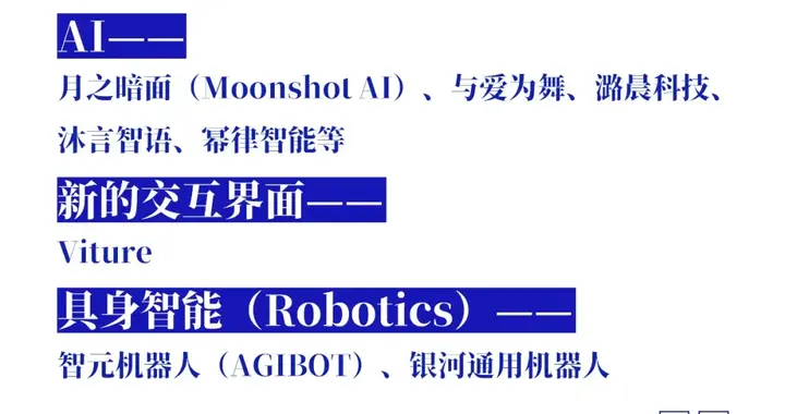 AI大佬预测：高阶模型不会开源，软件公司或消失，创业者春天来了