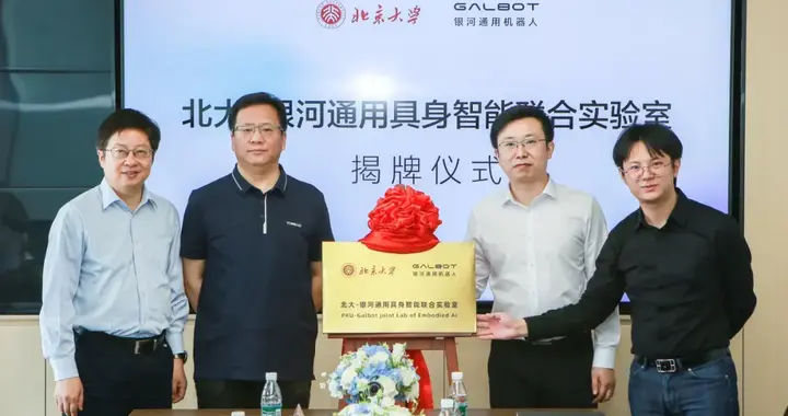 斯坦福博士打造7亿融资独角兽！创具身智能赛道天使轮融资纪录