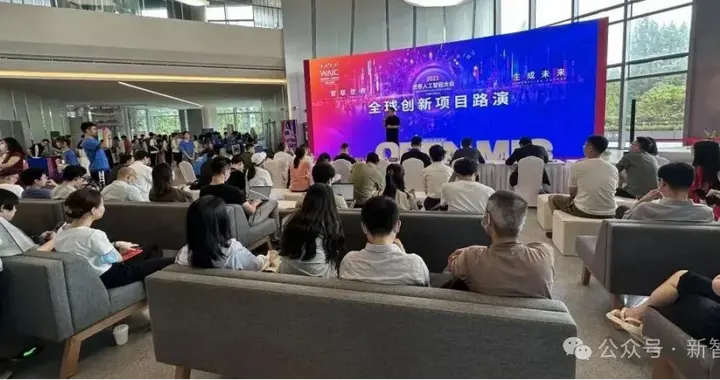 最高1000万算力补贴！倒计时7天，2024 WAIC全球创新项目路演征集