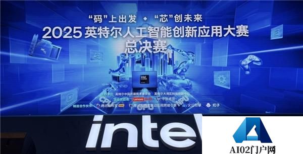 从硬件标准重塑到AI应用创新英特尔开启高性能静音+智能化体验新时代