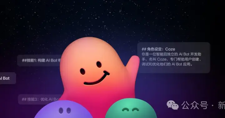 国产模型人均第一太假？字节扣子模型广场竞技，全民投票！