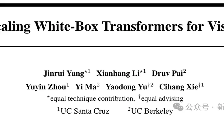 马毅教授CRATE-α首次证实白盒Transformer可扩展性！