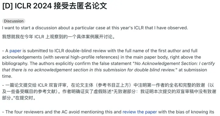 ICLR被曝巨大黑幕，评审和作者竟私下勾结？49.9%论文疑有AI审稿