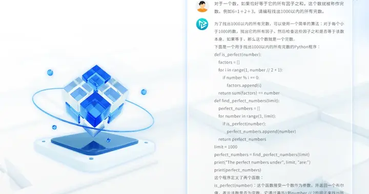打通AI任督二脉，国产自研通用大模型“砭石”实力迈向AGI